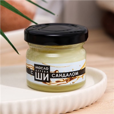 Масло Ши и сандал «Бизорюк», 28 мл