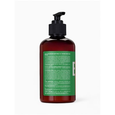 Крем-бальзам для лица мужской Nature, 285 мл