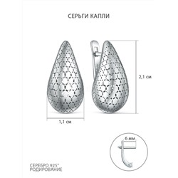 Серьги капли из серебра родированные с5710р