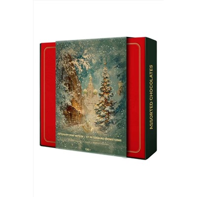 Конфеты шоколадные, ассорти "Петербургские метели" коробка 130г ЭКОПРОДУКТЫ, 1183461