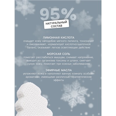 Бомбочка для ванн «Елочка» с ароматом клубники, 120 г