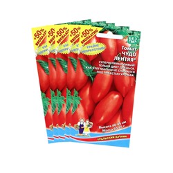 Семена Томат "Чудо лентяя" ультраранний сорт, непасынкующийся,набор 5 шт