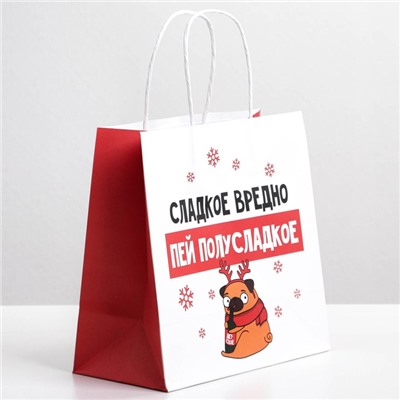 Пакет подарочный новогодний «Сладкое вредно», 22×22×11 см