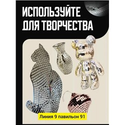 Артикул #23326586