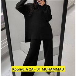 Костюм двойка