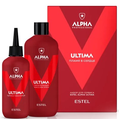 ЭстельALPHA ULTIMA Набор для сервиса Пламя в сердце 400+200 мл