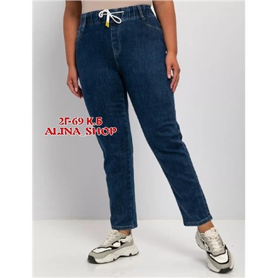 джинсы утепленные