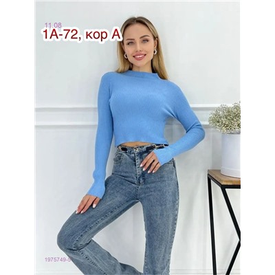 Водолазка 1975749-5