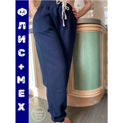 Штаны #23131199