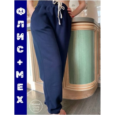 Штаны #23131199