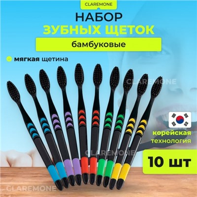 Зубные щетки бамбуковые, 10 шт