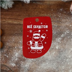 Кондитерские шпатели «Всё сбудется», 11.5×8 см, 11.2×6.5 см, 10×7 см, 3 шт.