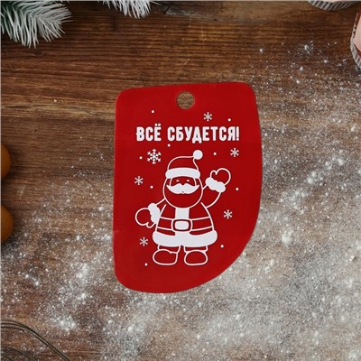 Кондитерские шпатели «Всё сбудется», 11.5×8 см, 11.2×6.5 см, 10×7 см, 3 шт.
