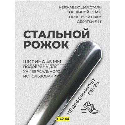 Артикул #23006286