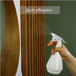Пульверизатор, 0.45 л, перламутровый, Greengo