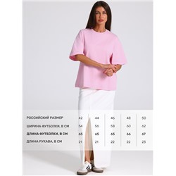 Апрель Футболка 1ЖДФК4660804