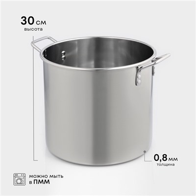 Котёл Катунь «Общепит», 25 л, d=35 см, h=30 см, нержавеющая сталь