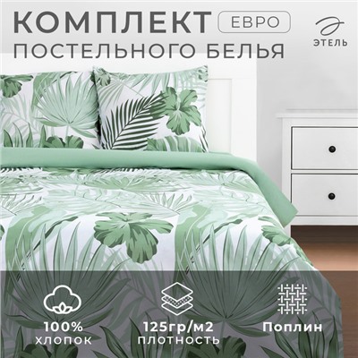 Постельное бельё евро «Этель» Tropics (вид 2), поплин