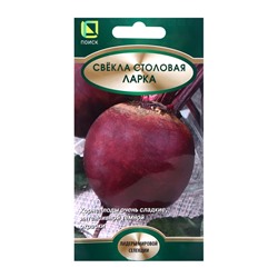 Семена Свекла столовая Ларка, 2гр