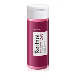 Очищающее молочко для всех типов кожи Retinol 24/7
