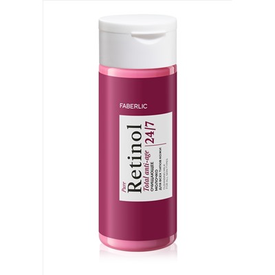 Очищающее молочко для всех типов кожи Retinol 24/7