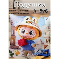 Подушка #23336708
