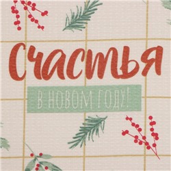 Набор новогодних полотенец Доляна «Зимние праздники» 28×46 см - 2 штуки, 100% хлопок, вафля 160 г/м²