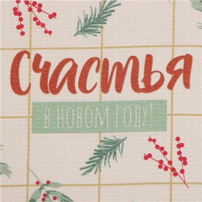 Набор новогодних полотенец Доляна «Зимние праздники» 28×46 см - 2 штуки, 100% хлопок, вафля 160 г/м²