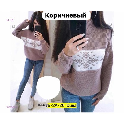 кофта 1833562-3