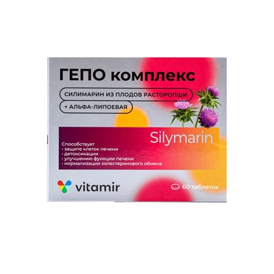 Гепо комплекс, 60 таблеток по 165 мг