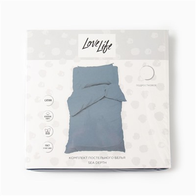 Постельное бельё 1.5-спальное LoveLife Sea depth, сатин