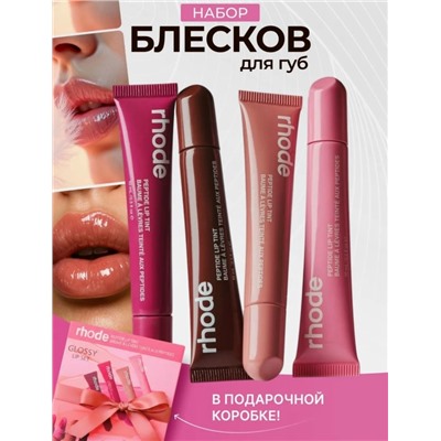 Блеск #23310057