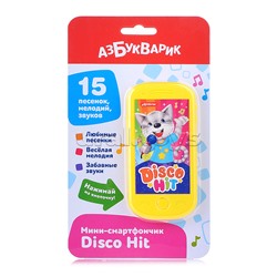 Disco Hit (Мини-смартфончик)