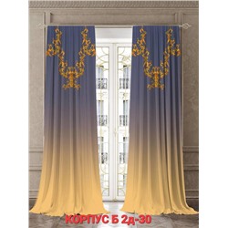 Комплект штор без тюля 3*2,8 м