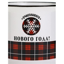 Кружка чайная керамическая новогодняя «Счастливого Нового года», 450 мл