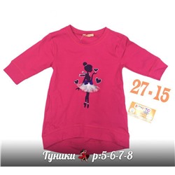 туника