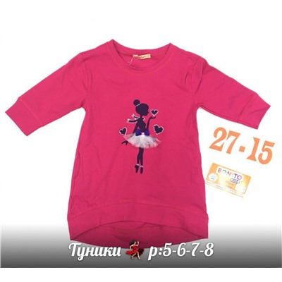 туника