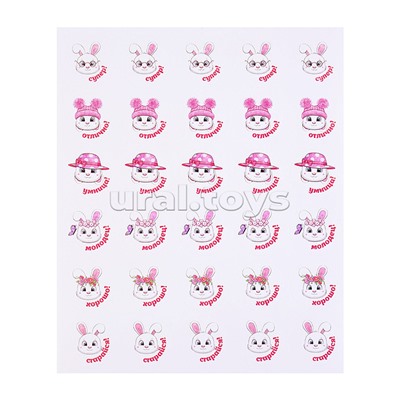 Набор наклеек оценок 5 дизайнов, 150 шт, в пластиковом пакете с блистерным подвесом