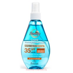 Ф-257 Paradise Солнцезащитный спрей SPF 35 160мл