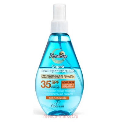 Ф-257 Paradise Солнцезащитный спрей SPF 35 160мл