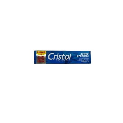Cristol Active Granules Набор( З/паста 130мл + з/щетка)