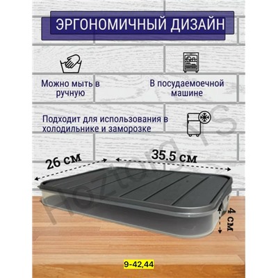 Артикул #23106996