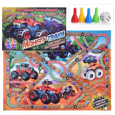 Настольная игра-ходилка "Монстр-траки"