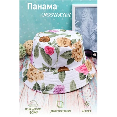 Панама женская GL413 (Белый)