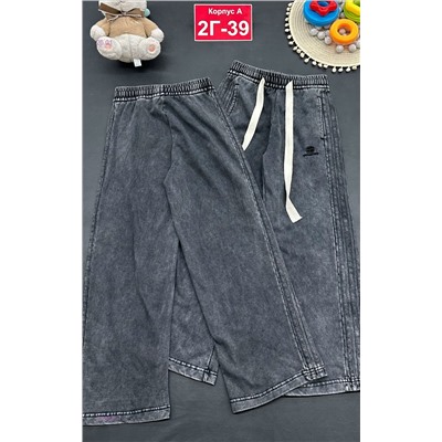 штаны 2053646-1