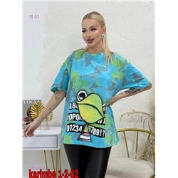 Футболка 2052591-3