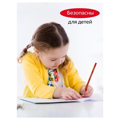 Карандаши цветные 12 цветов «Гамма. Мультики», трёхгранные, заточенные, картонная упаковка, (290122_12)