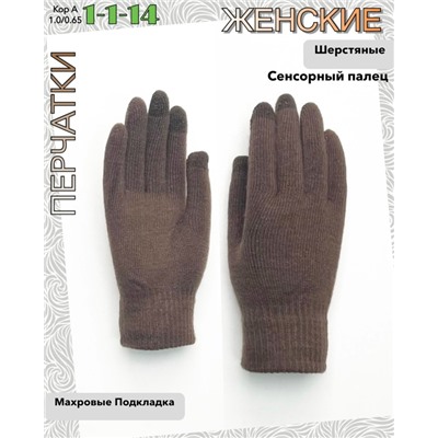 Перчатки #23057655