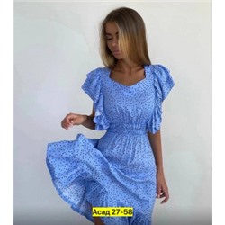 Платье #22568316