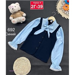 кофта 1983694-3